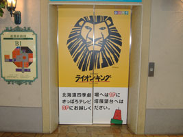 ライオンキング04