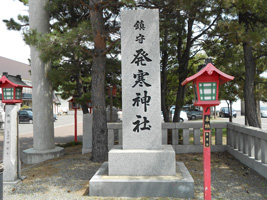 発寒神社01