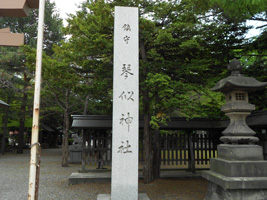 琴似神社01