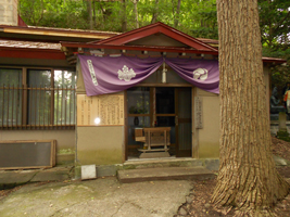 円山八十八ヵ所01