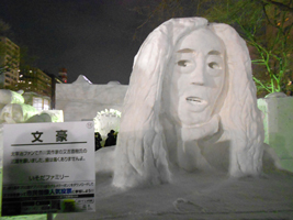 第67回さっぽろ雪まつり04
