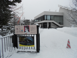 北海道立近代美術館(遠景)