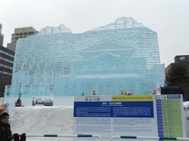 手塚治虫生誕90周年記念