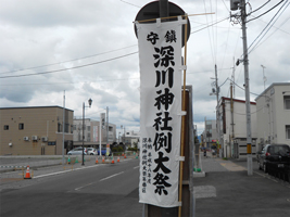 お祭りののぼり