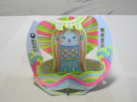 当院で作成したアマビエ