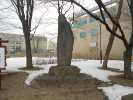 発寒開村記念碑