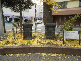 札幌軟石の柱の跡
