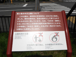 表示板
