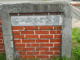 ななかまど公園