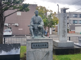 大友亀太郎の像